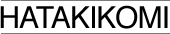 hatakikomi_tex