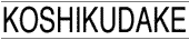 kosikudake_tex