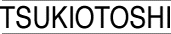 tukiotosi_tex