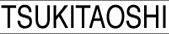 tukitaosi_tex