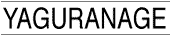yaguranage_tex